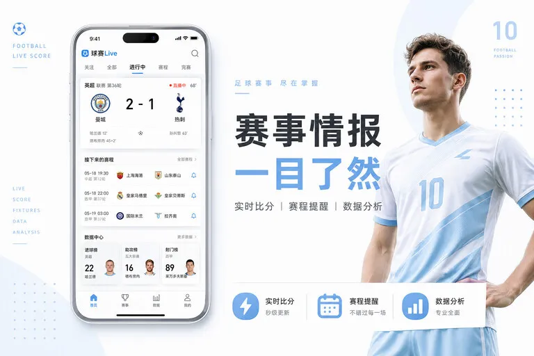 亚星官网直播资讯与用户支持